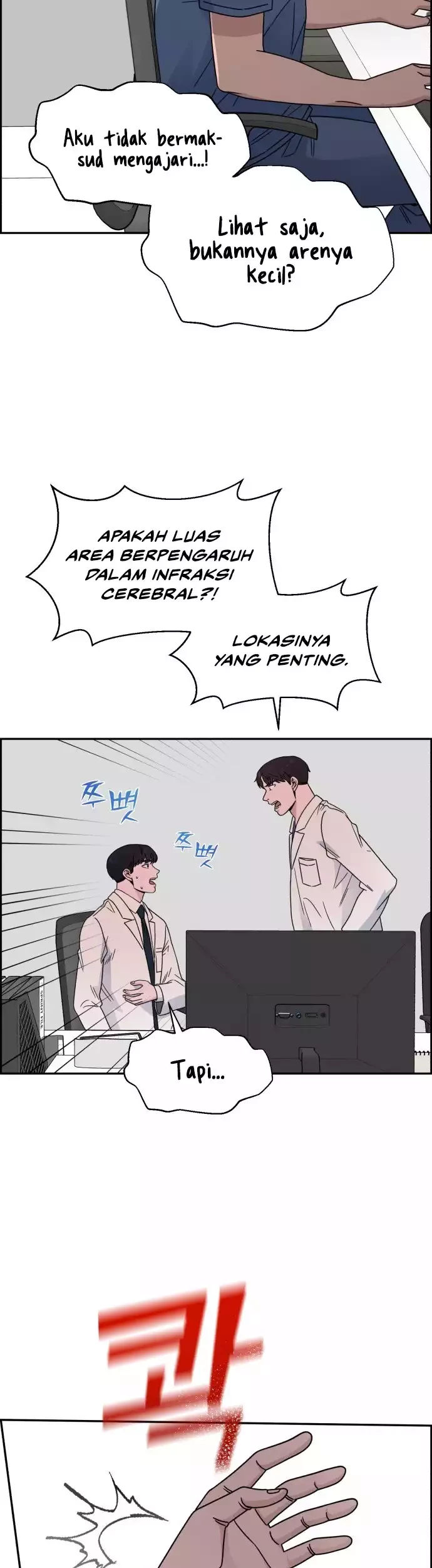 A.I Doctor Chapter 39 - Halaman 37