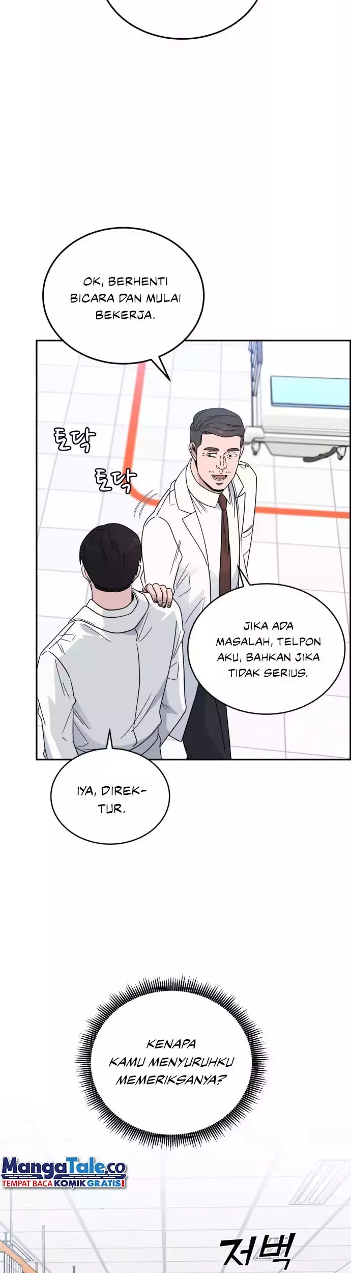 A.I Doctor Chapter 39 - Halaman 7
