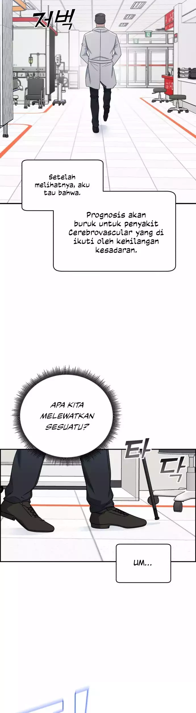 A.I Doctor Chapter 39 - Halaman 8
