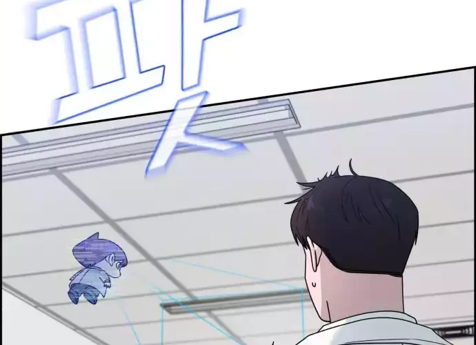 A.I Doctor Chapter 39 - Halaman 9