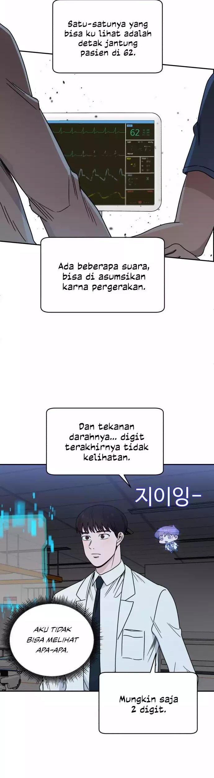 A.I Doctor Chapter 39 - Halaman 11
