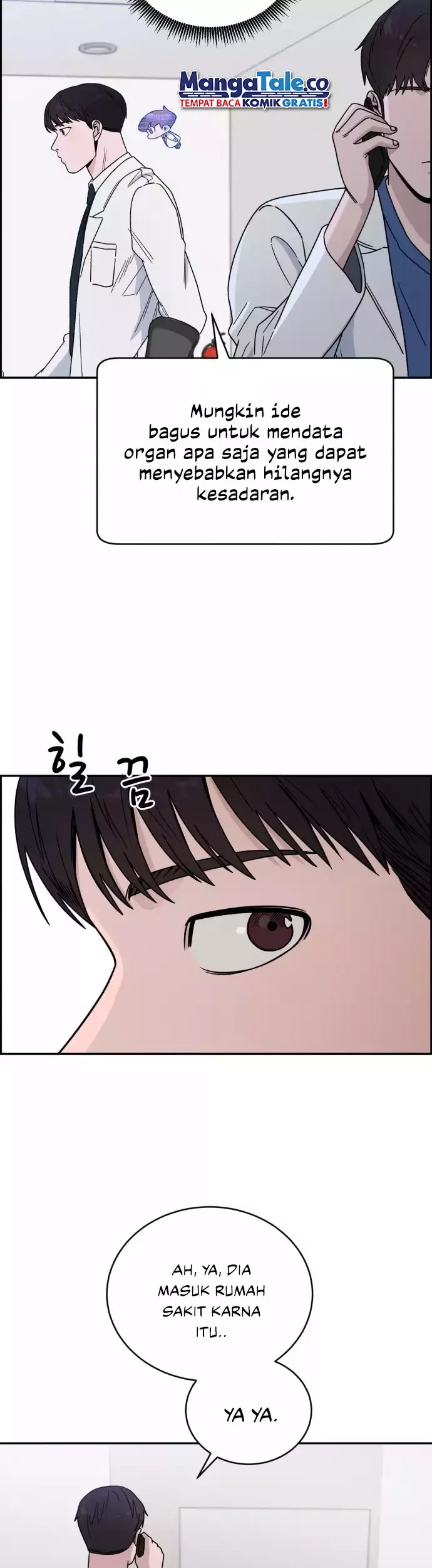 A.I Doctor Chapter 39 - Halaman 25