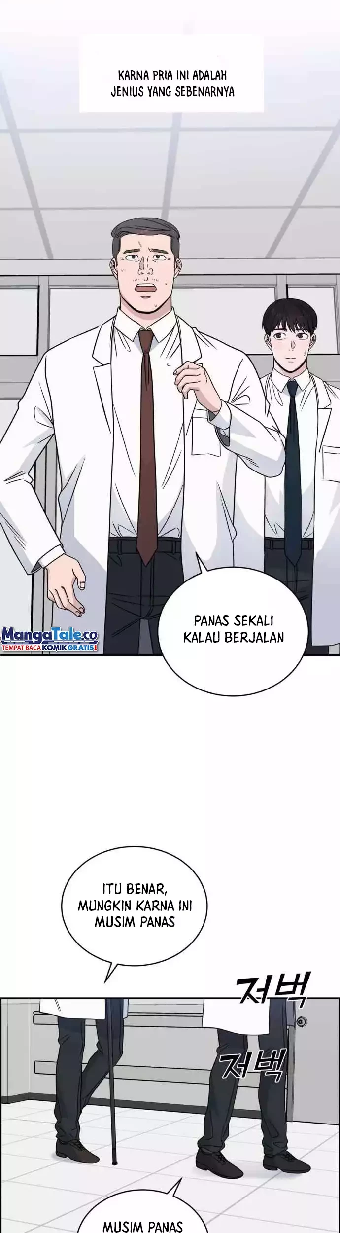 A.I Doctor Chapter 38 - Halaman 51