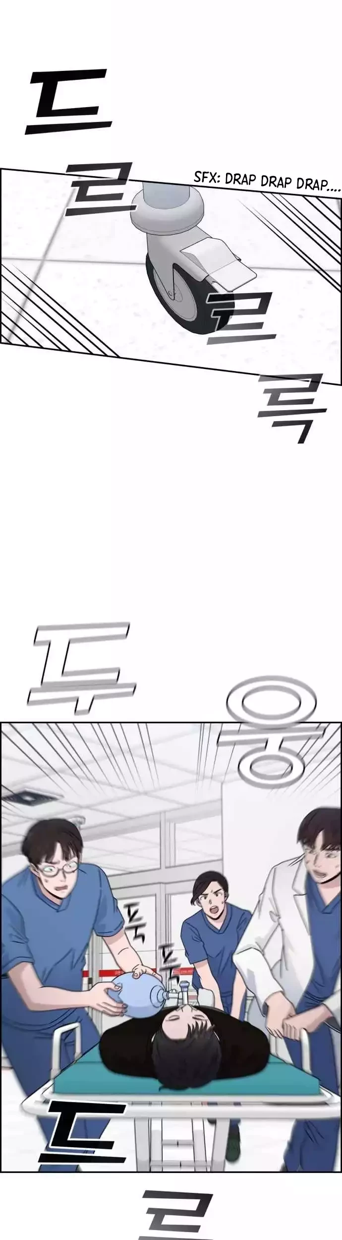 A.I Doctor Chapter 38 - Halaman 55