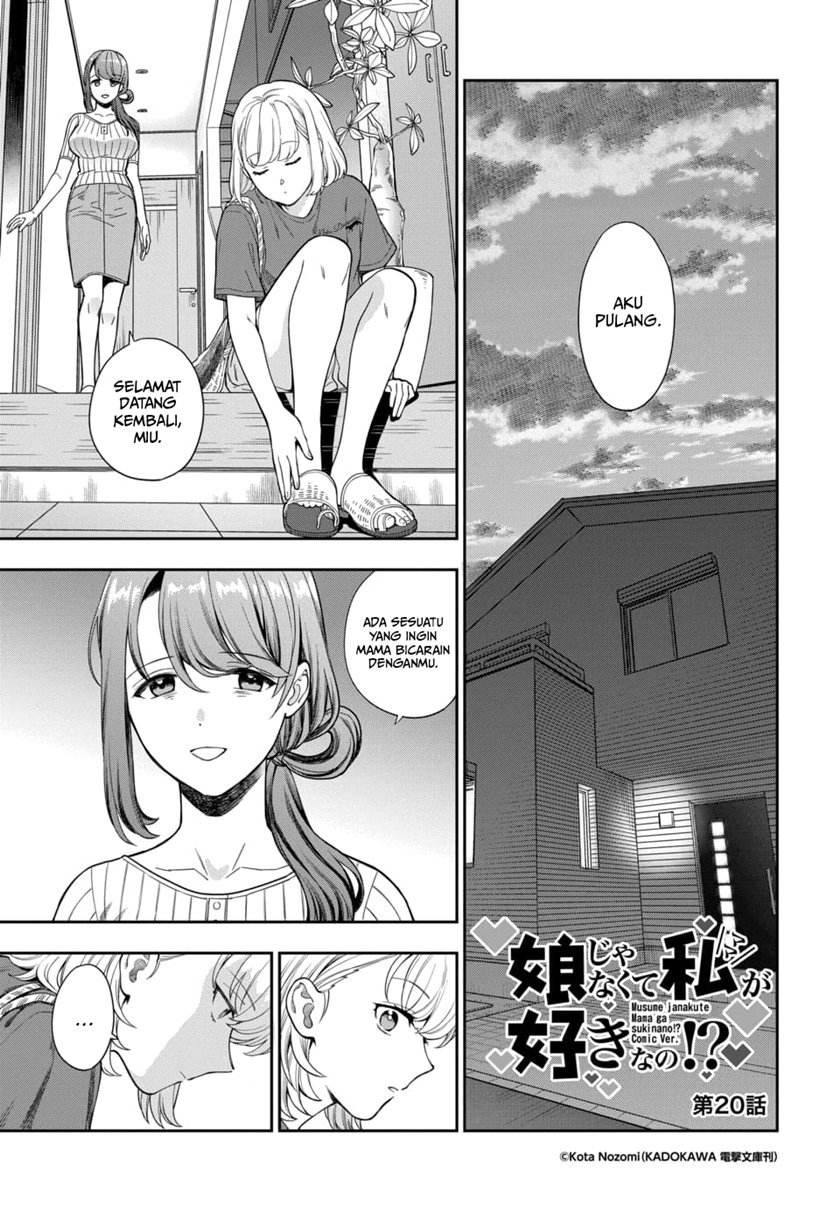 Manga Musume Janakute, Watashi (Mama) ga Suki Nano!? Chapter 20 gambar 2