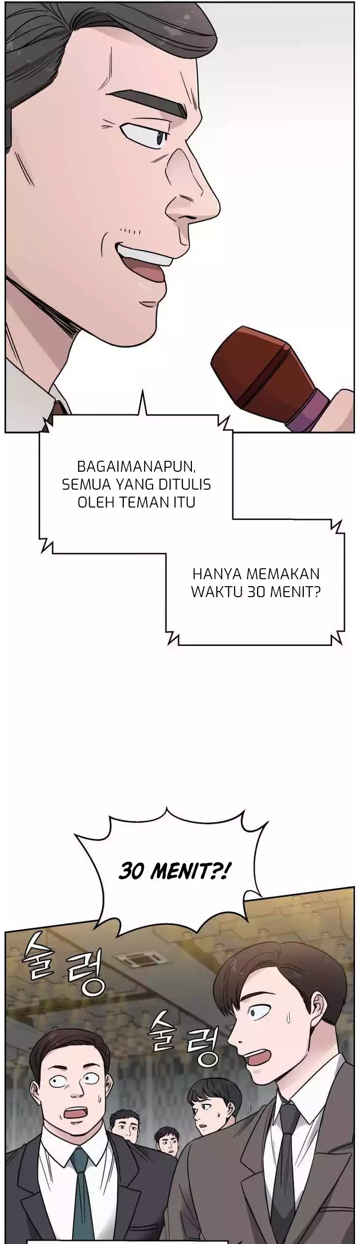 A.I Doctor Chapter 47 - Halaman 14