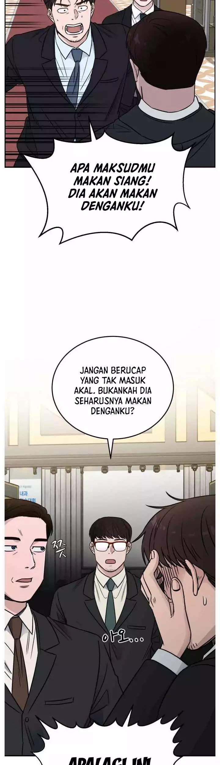 A.I Doctor Chapter 47 - Halaman 29