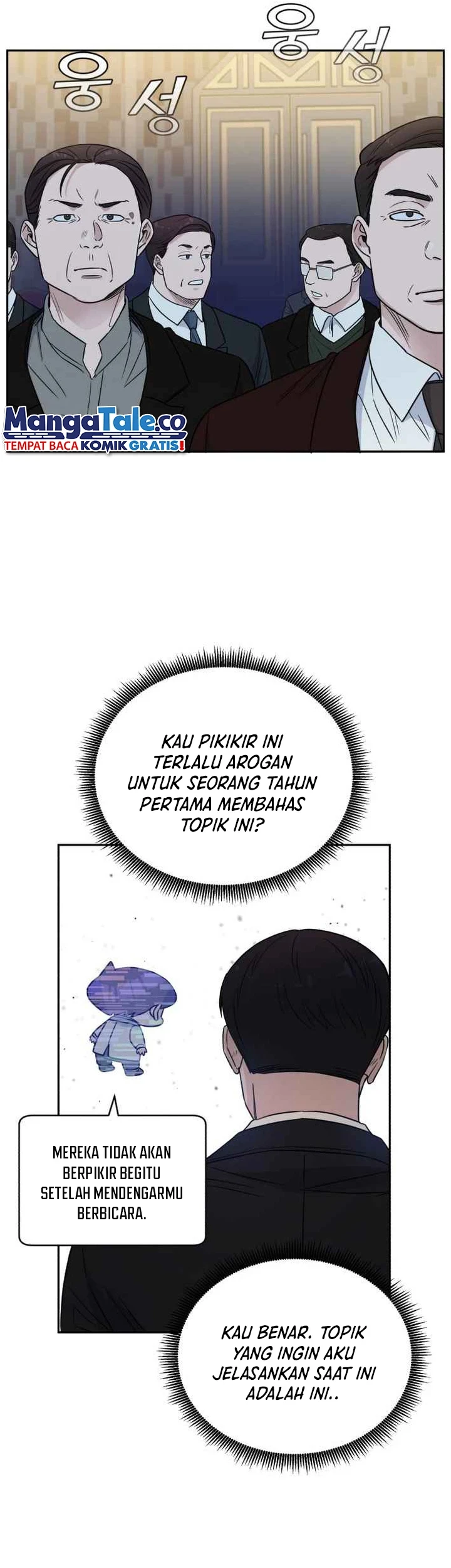 A.I Doctor Chapter 46 - Halaman 32