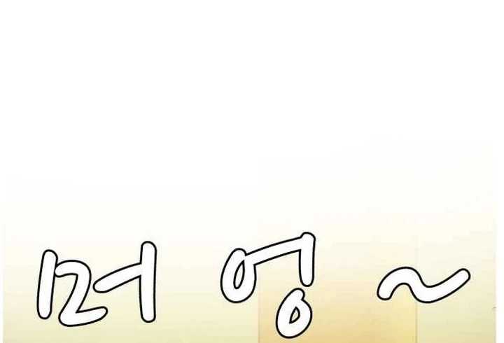 A.I Doctor Chapter 46 - Halaman 4