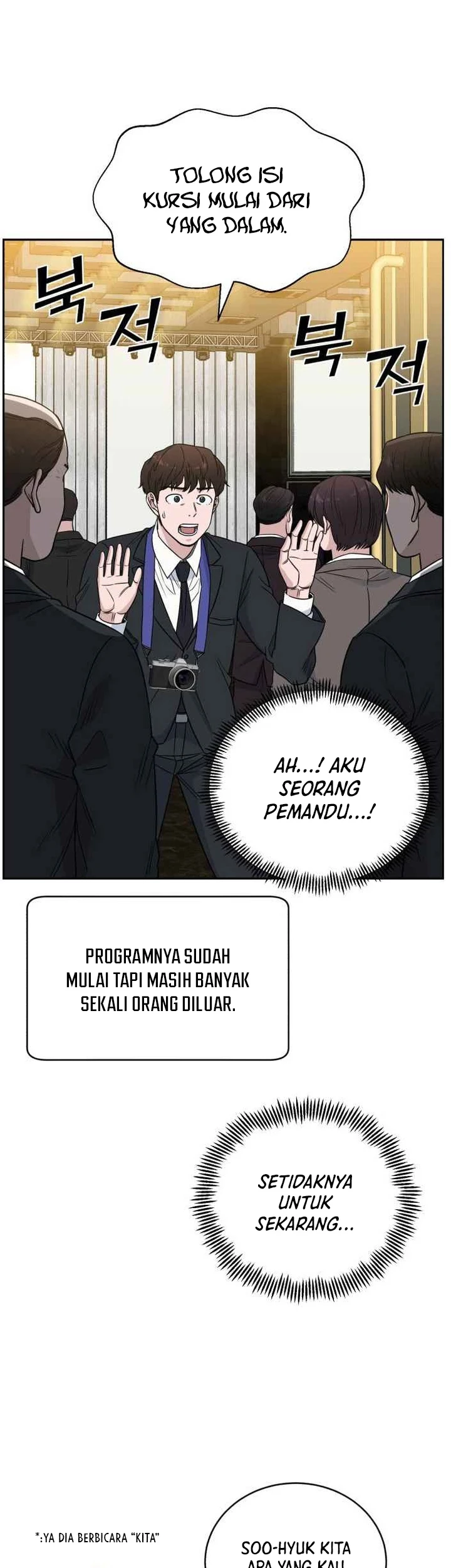 A.I Doctor Chapter 46 - Halaman 7