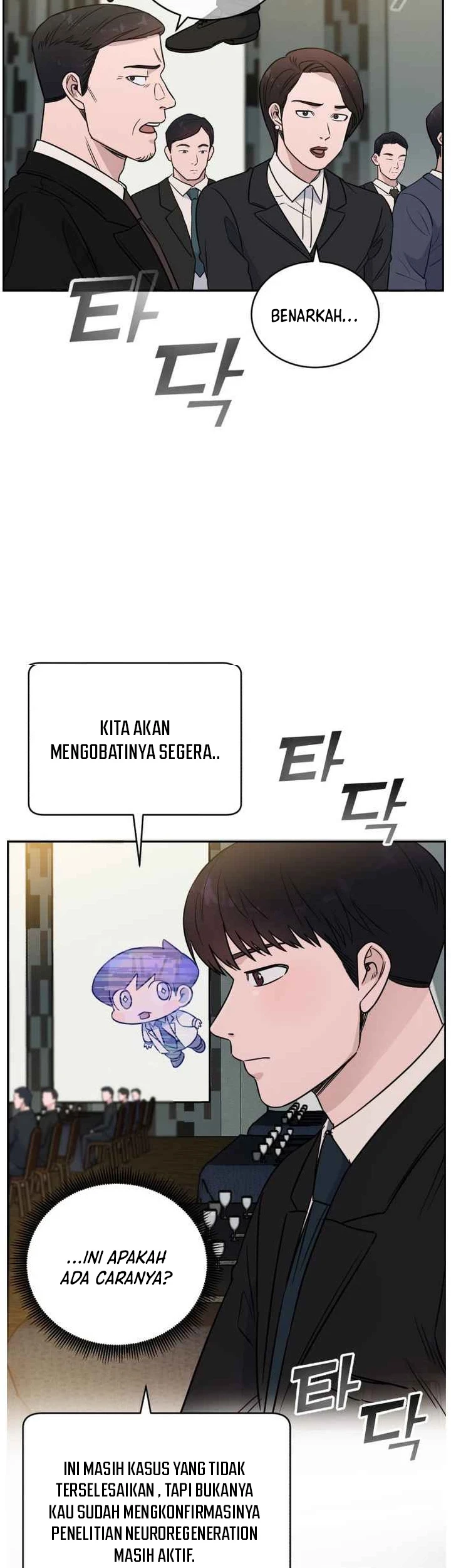 A.I Doctor Chapter 46 - Halaman 15