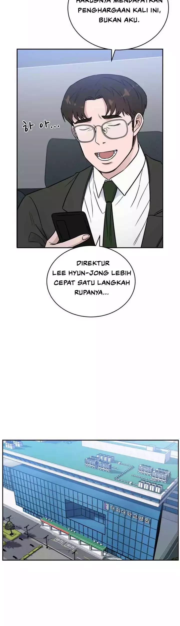 A.I Doctor Chapter 45 - Halaman 20