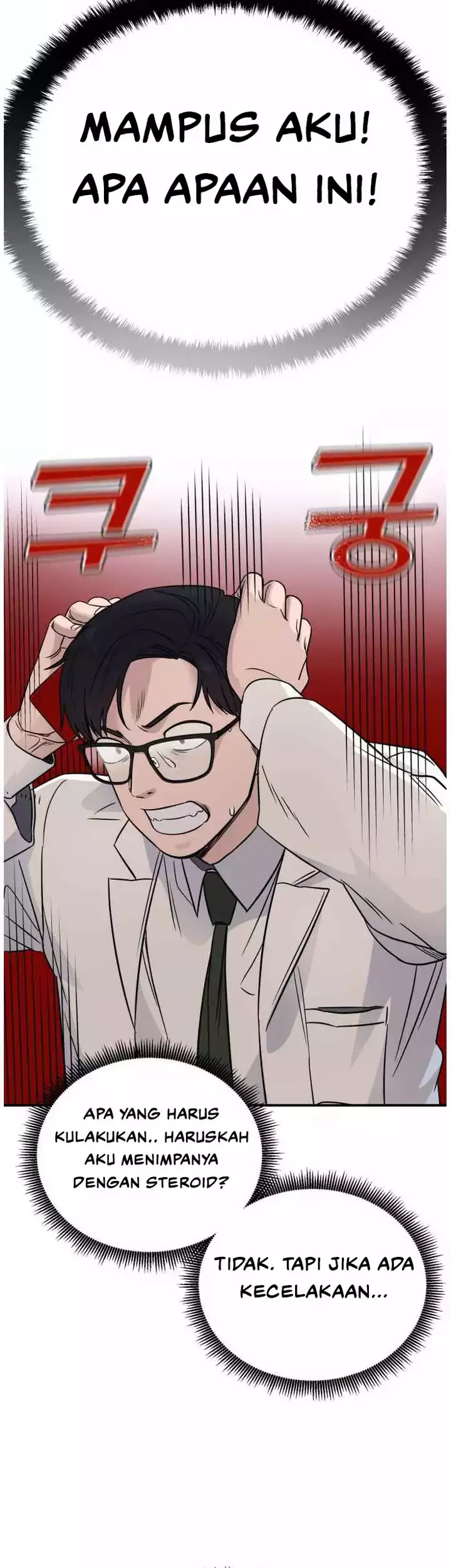 A.I Doctor Chapter 45 - Halaman 26