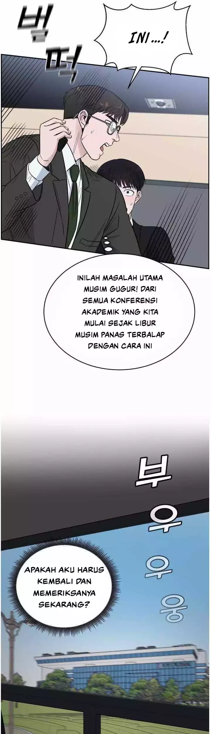 A.I Doctor Chapter 44 - Halaman 37