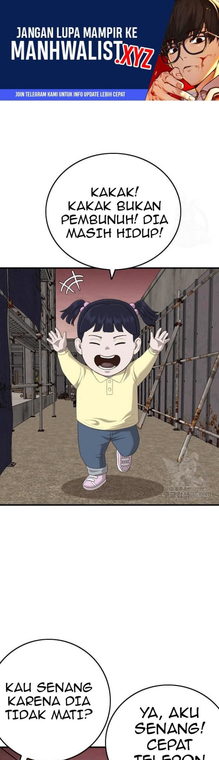 Komik A Bad Person Chapter 153 gambar 1