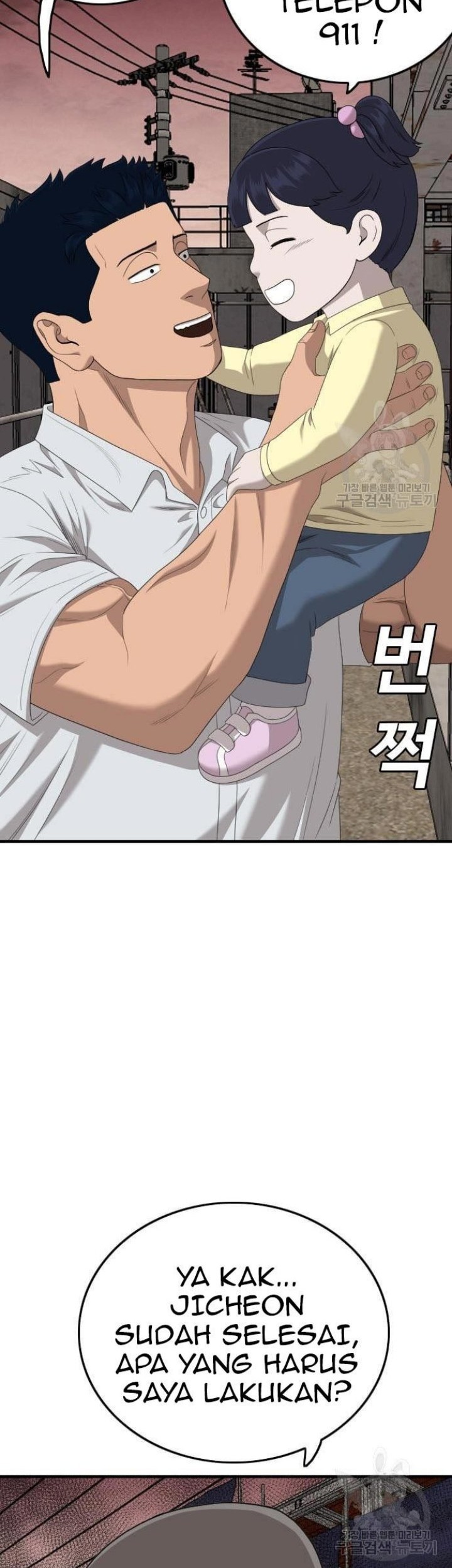 Manhwa A Bad Person Chapter 153 gambar 2