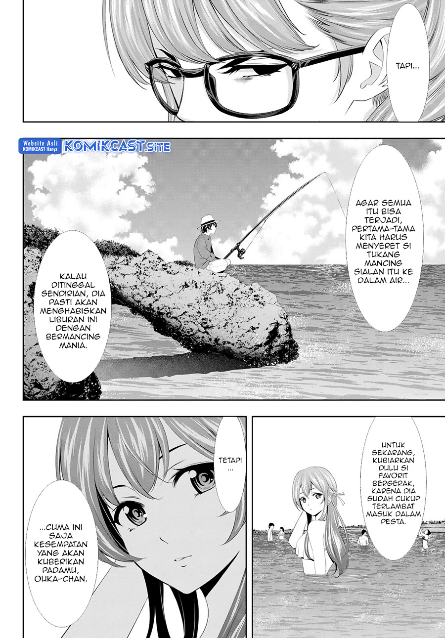 Megami no Kafeterasu (Goddess Café Terrace) Chapter 108 - Halaman 10