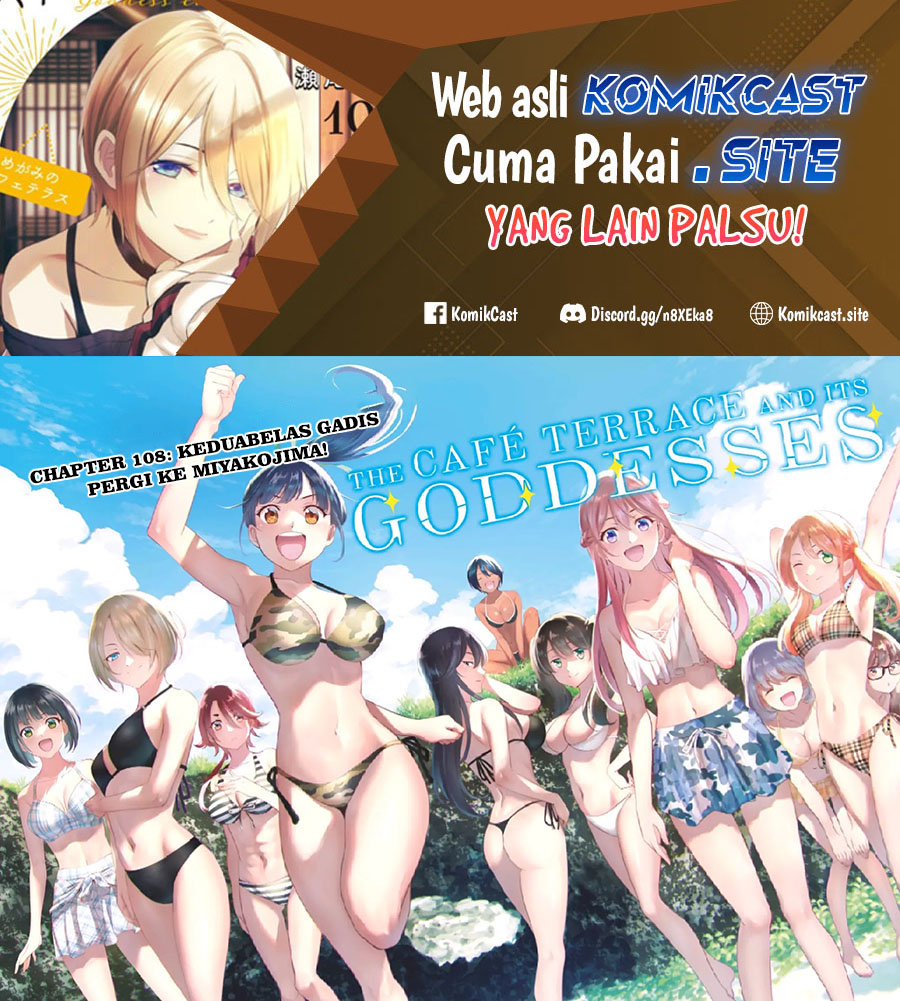 Megami no Kafeterasu (Goddess Café Terrace) Chapter 108 - Halaman 2