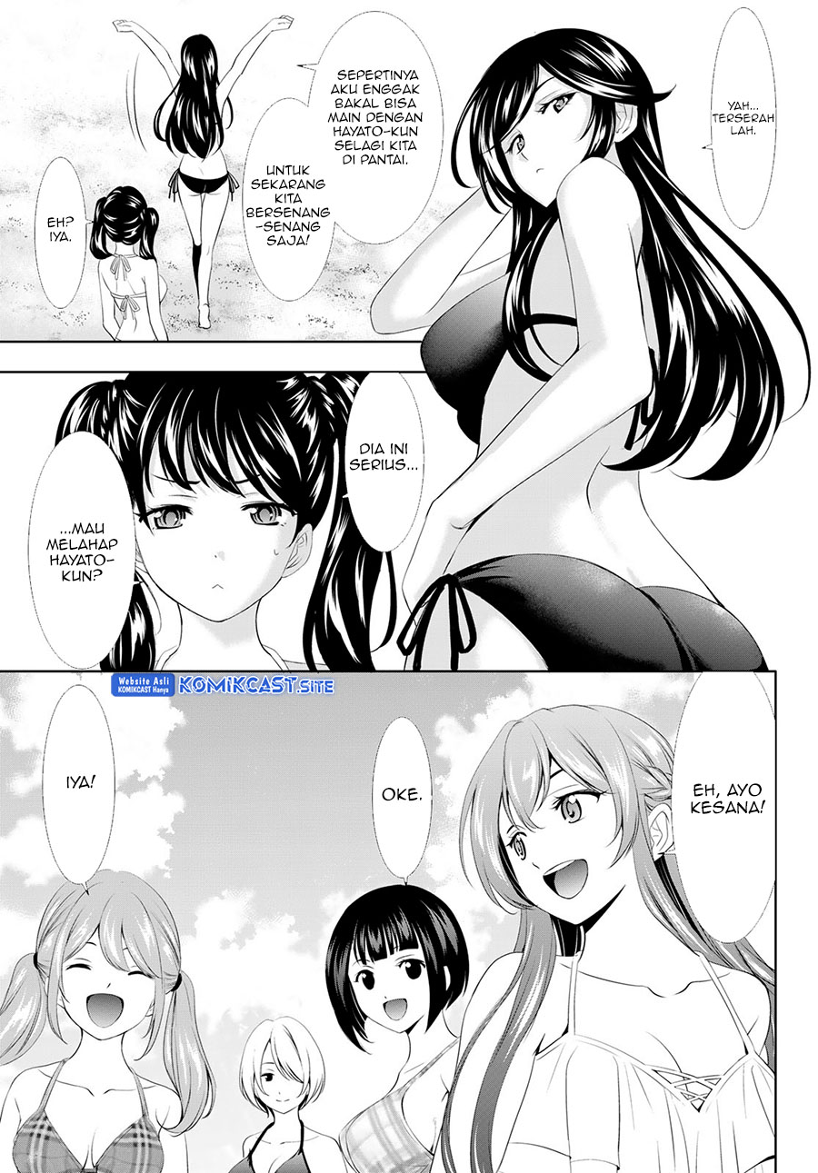 Megami no Kafeterasu (Goddess Café Terrace) Chapter 108 - Halaman 5