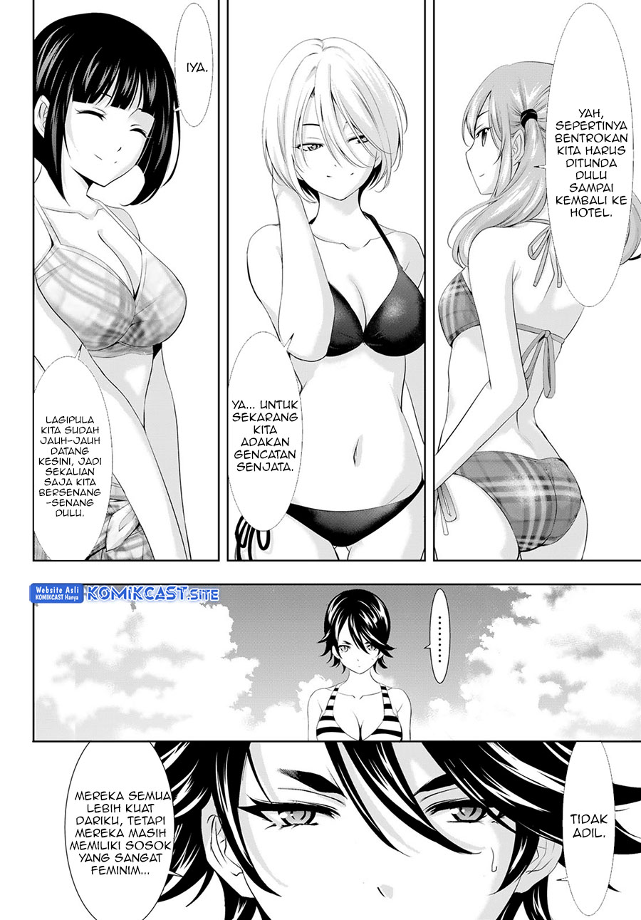 Megami no Kafeterasu (Goddess Café Terrace) Chapter 108 - Halaman 6