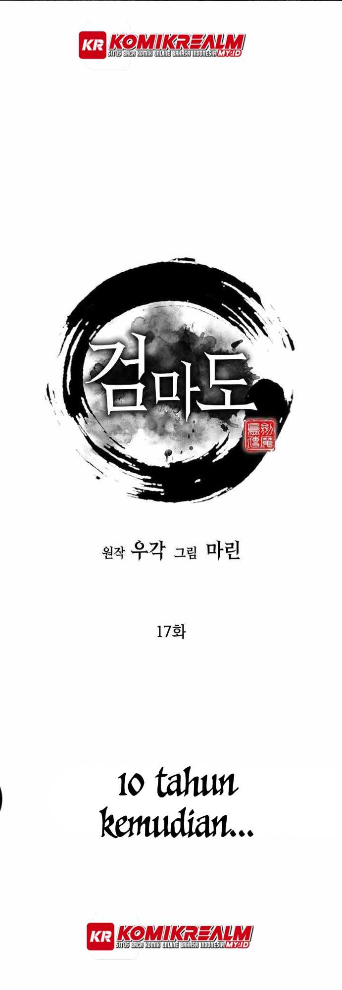 Manhwa Sword Demon Island Chapter 17 gambar 2