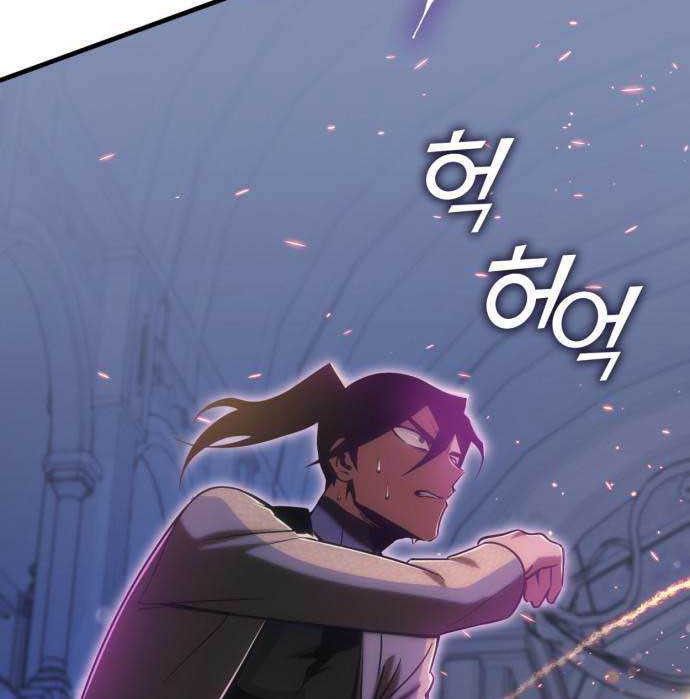 DANTALIAN Chapter 23 halaman 4
