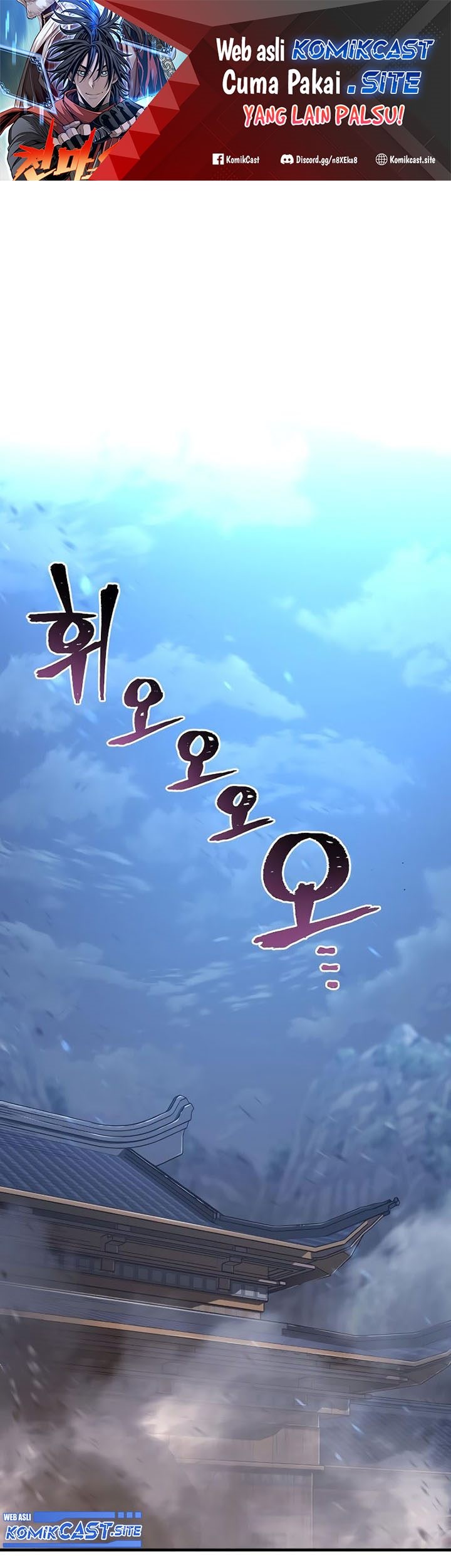 Manhwa Heavenly Demon Cultivation Simulation Chapter 81 gambar 2