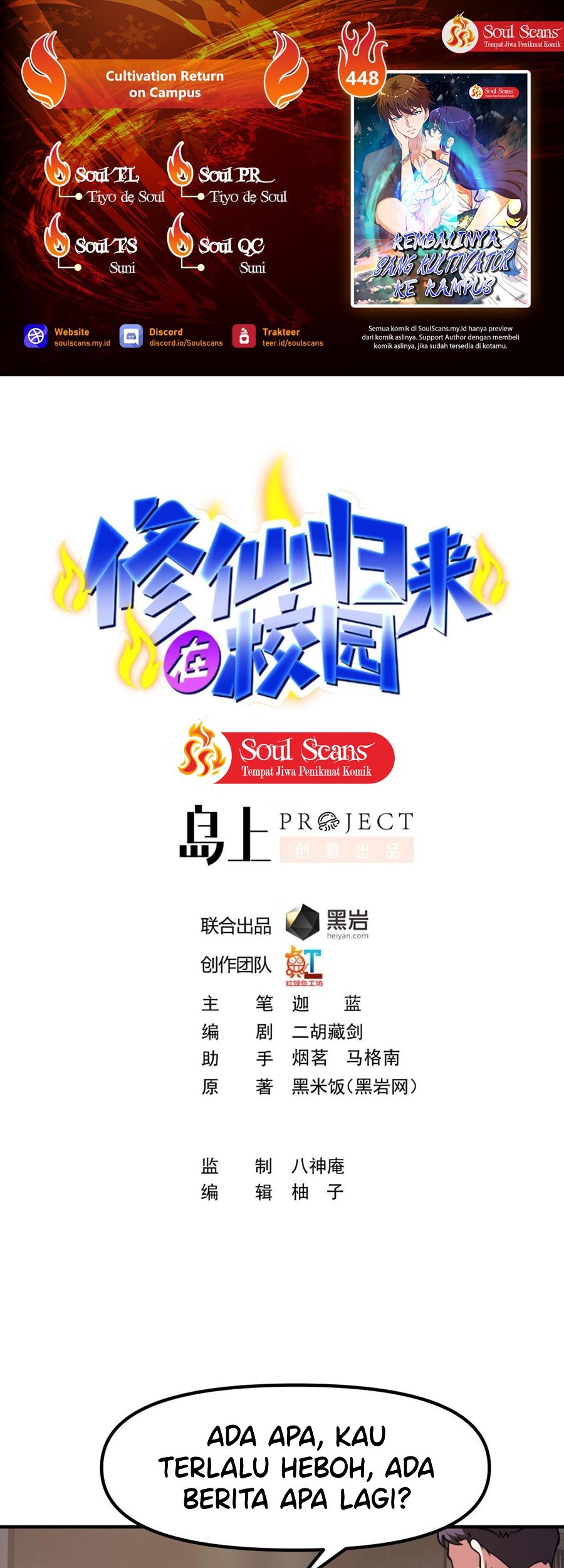 Manhua Cultivation Return on Campus Chapter 448 gambar 2