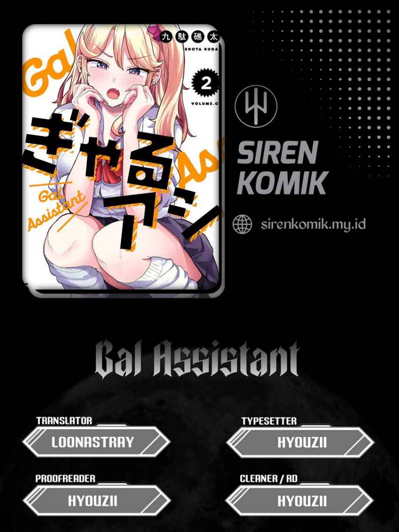 Komik Gal Assi Chapter 15 gambar 1