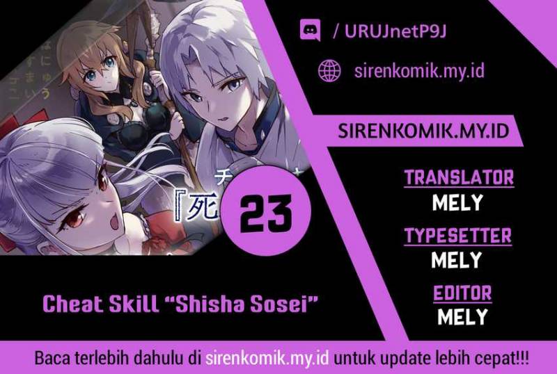Komik Cheat Skill “Shisha Sosei” Ga Kakusei Shite Inishieno Maougun Wo Fukkatsu Sasete Shimaimashita ~Dare Mo Shinasenai Saikyou Hiiro~ Chapter 23 gambar 1
