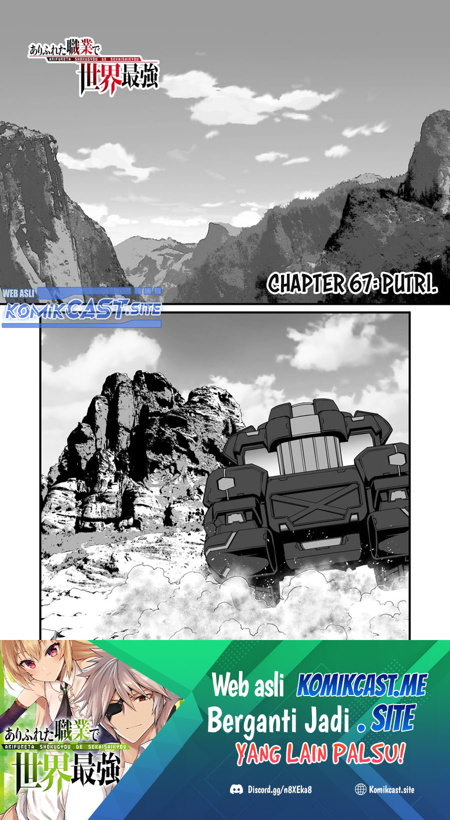 Manga Arifureta Shokugyou de Sekai Saikyou Chapter 67 gambar 2