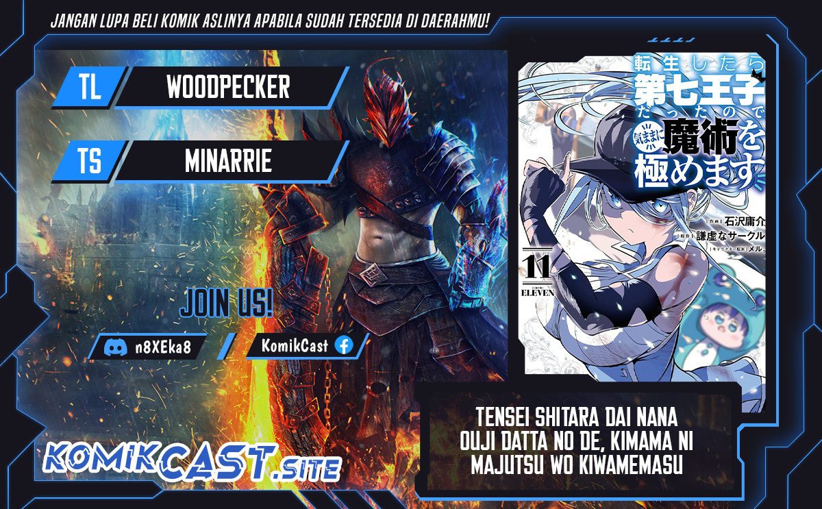 Komik Tensei Shitara dai Nana Ouji dattanode, Kimamani Majutsu o Kiwamemasu Chapter 133 gambar 1