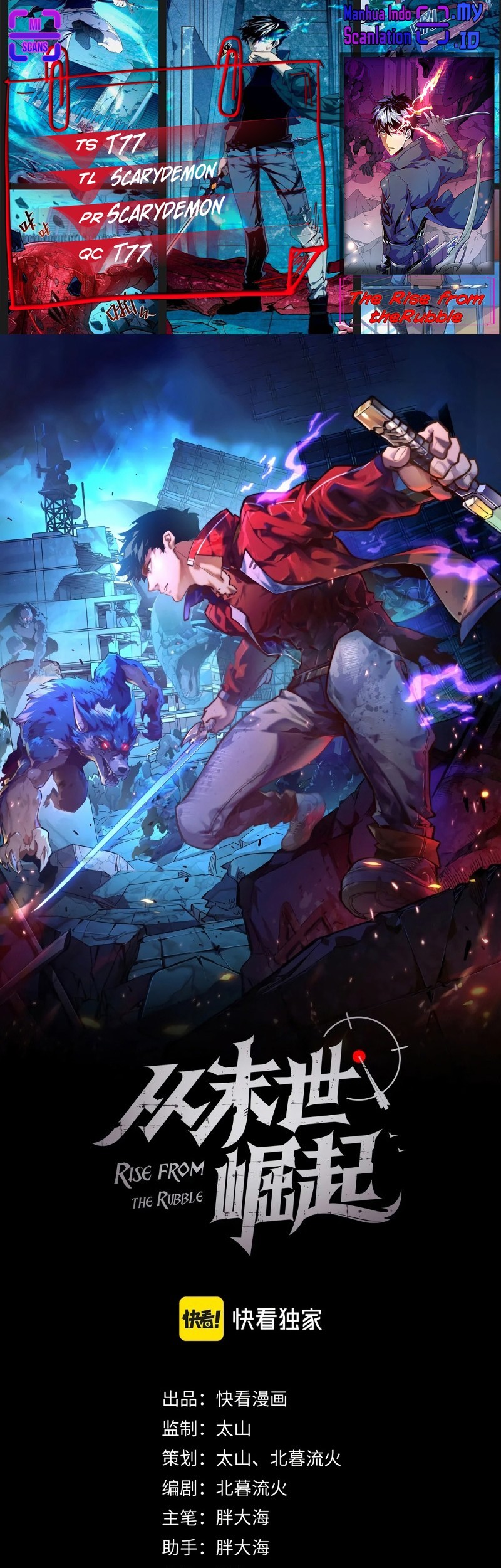 Komik Rise From The Rubble Chapter 154 gambar 1