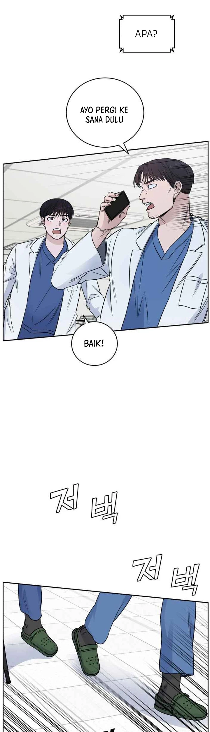 A.I Doctor Chapter 52 - Halaman 31