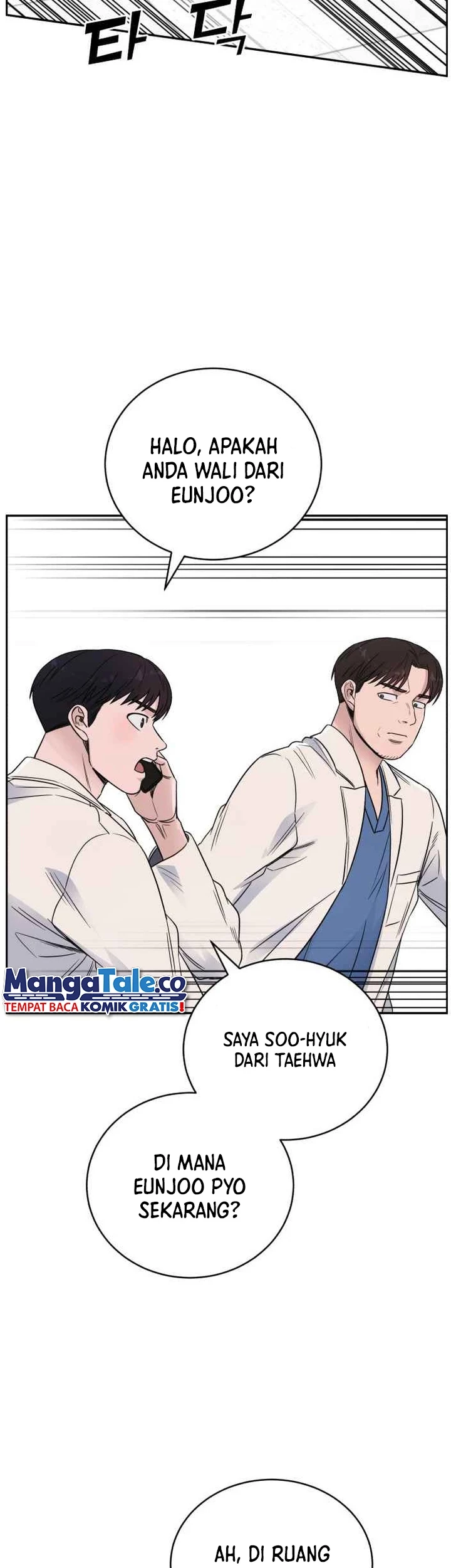 A.I Doctor Chapter 52 - Halaman 32