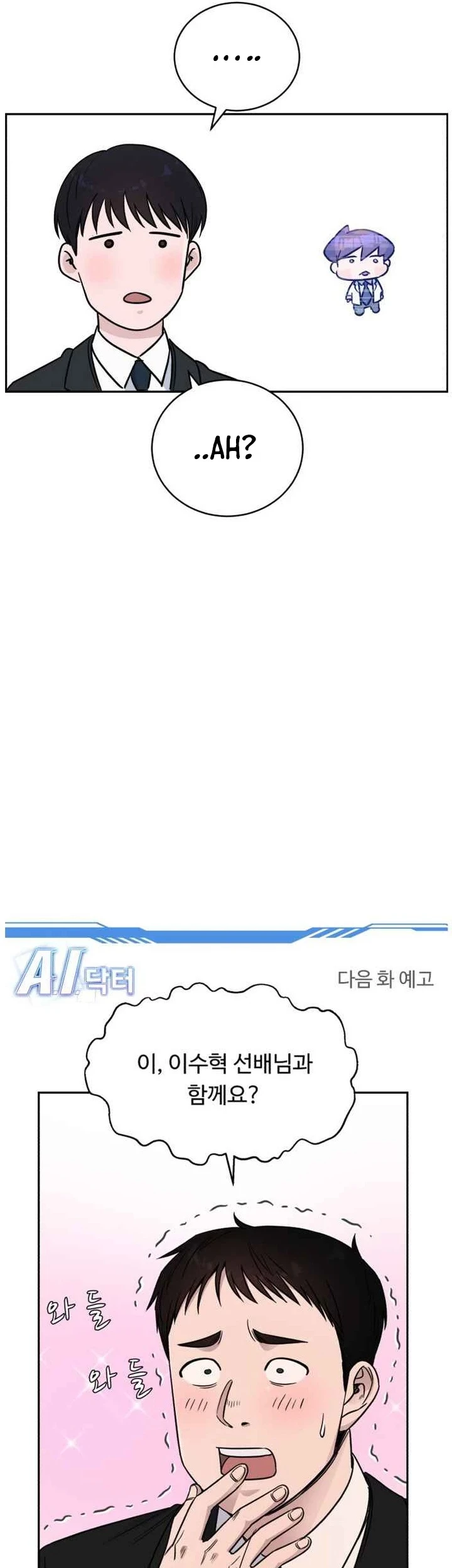 A.I Doctor Chapter 52 - Halaman 56