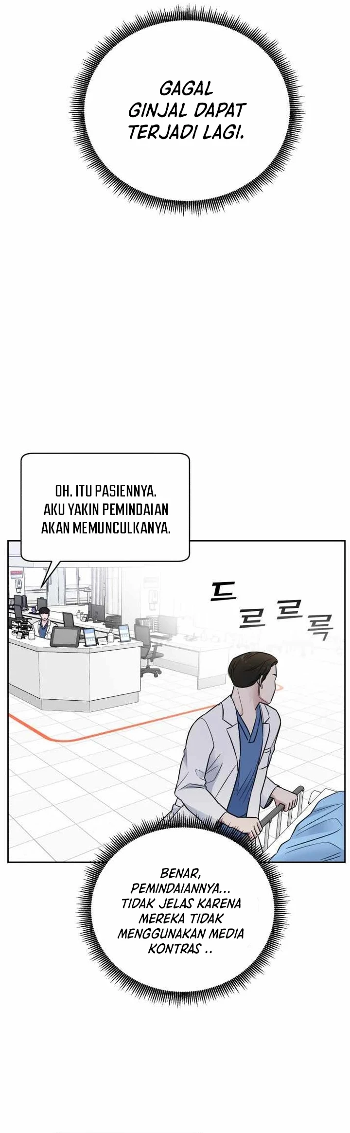 A.I Doctor Chapter 49 - Halaman 29