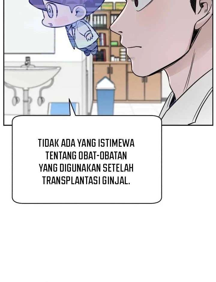 A.I Doctor Chapter 49 - Halaman 6