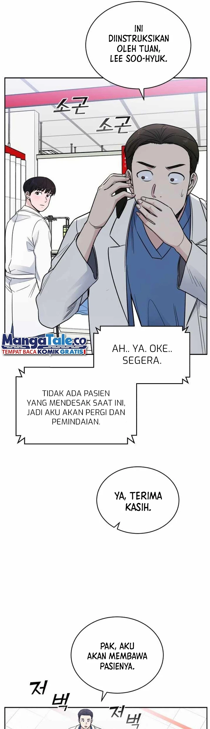 A.I Doctor Chapter 49 - Halaman 22