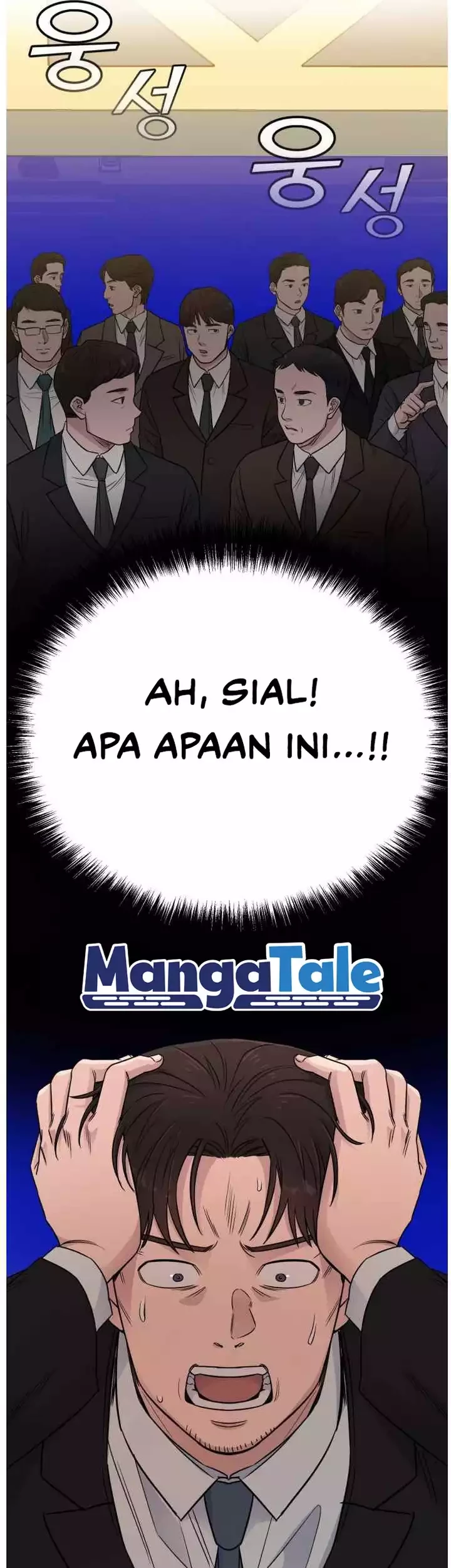 A.I Doctor Chapter 48 - Halaman 7