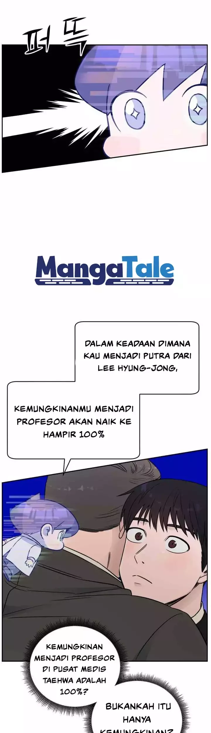 A.I Doctor Chapter 48 - Halaman 15