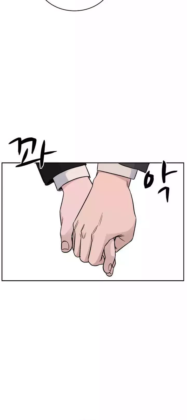 A.I Doctor Chapter 48 - Halaman 24