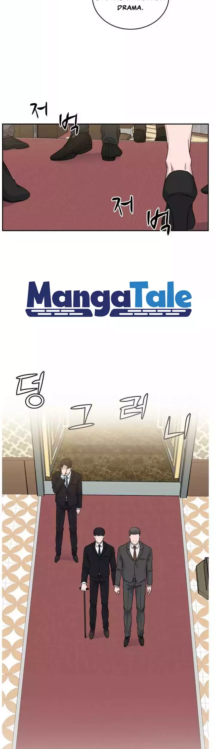 A.I Doctor Chapter 48 - Halaman 27