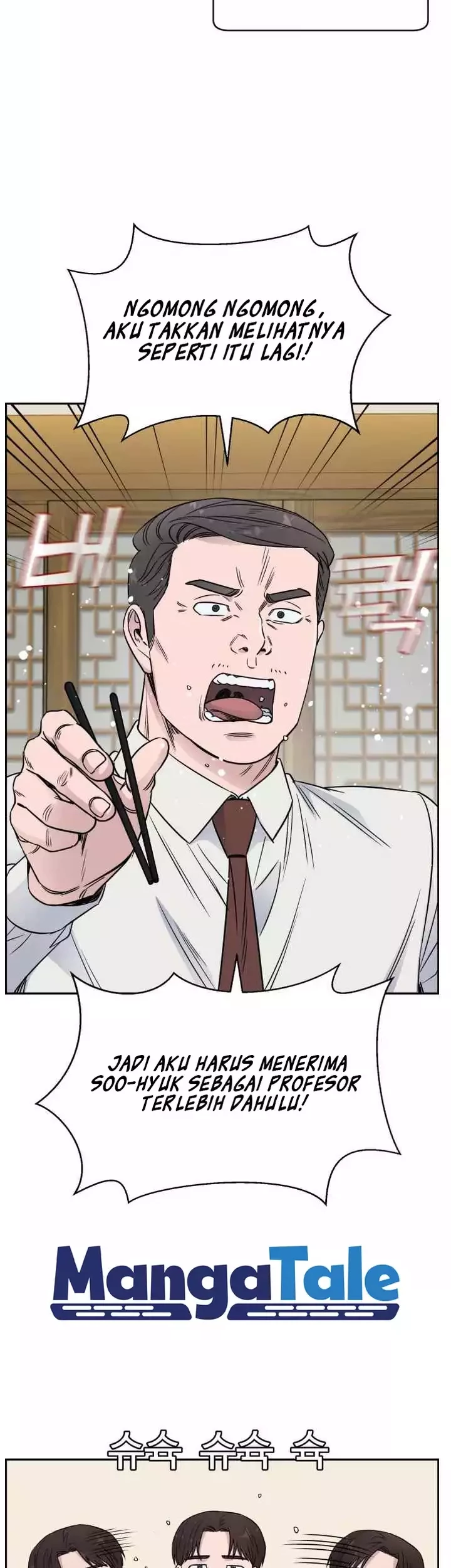 A.I Doctor Chapter 48 - Halaman 39