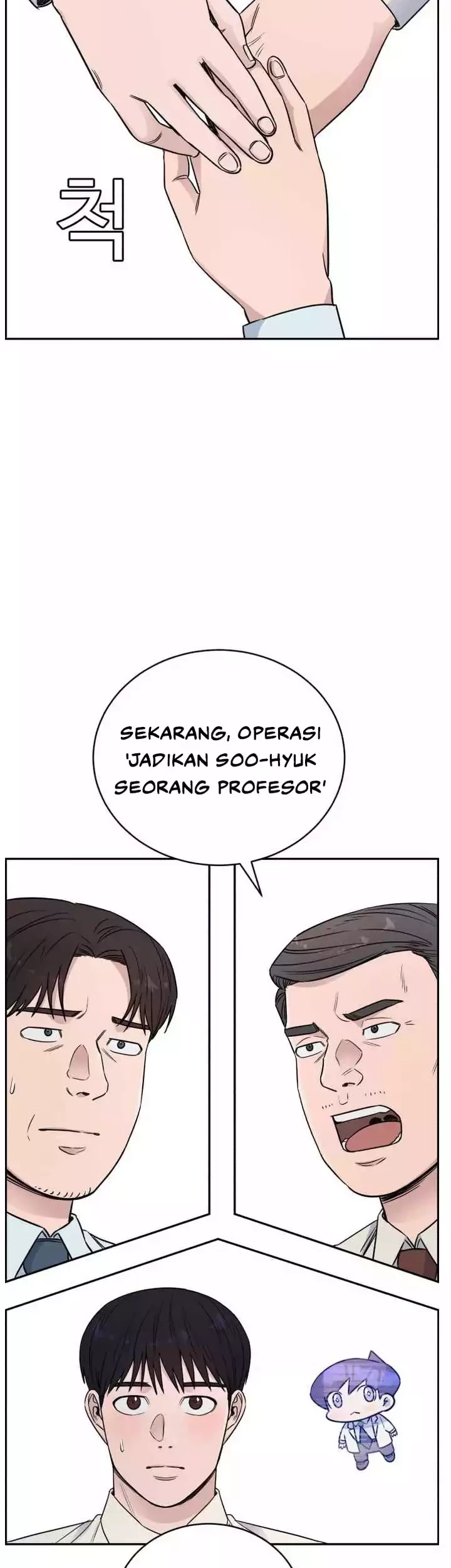 A.I Doctor Chapter 48 - Halaman 44