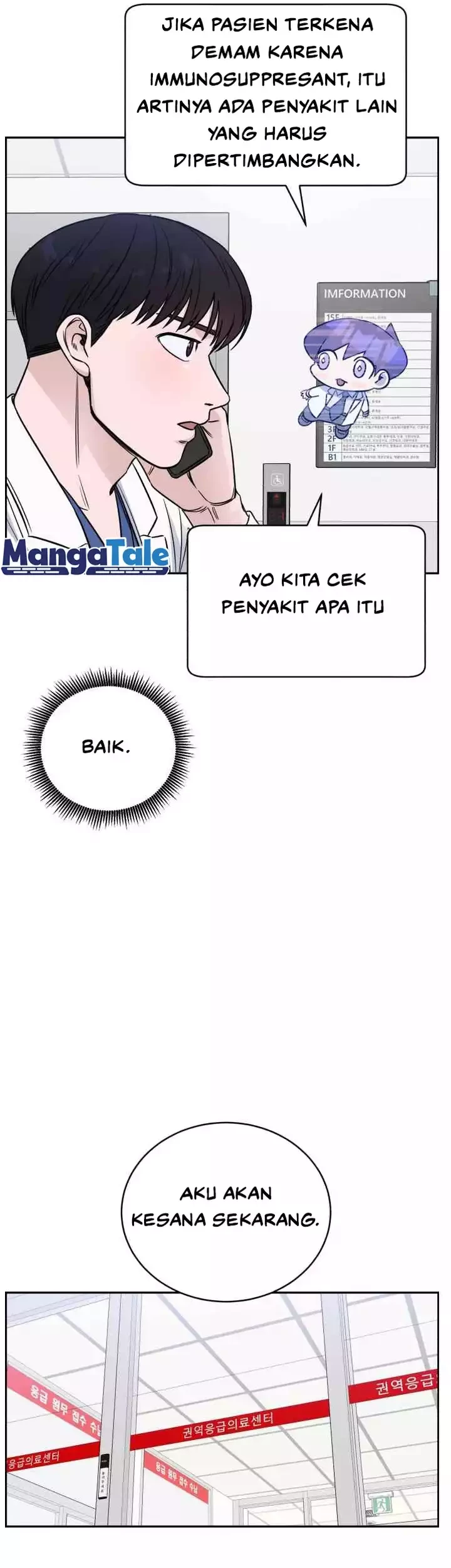 A.I Doctor Chapter 48 - Halaman 49