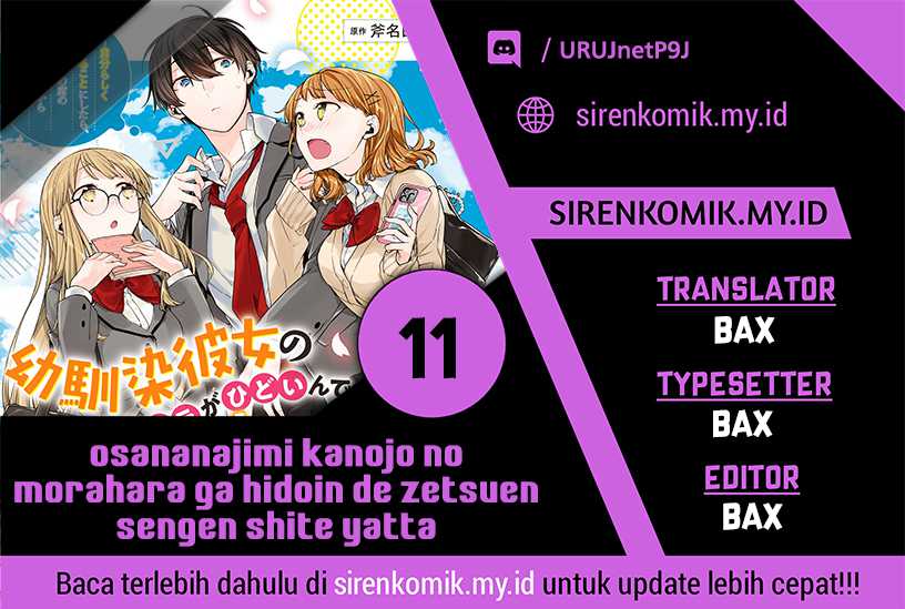 Komik Osananajimi Kanojo no Morahara ga Hidoin de Zetsuen Sengen shite Yatta Chapter 11 gambar 1