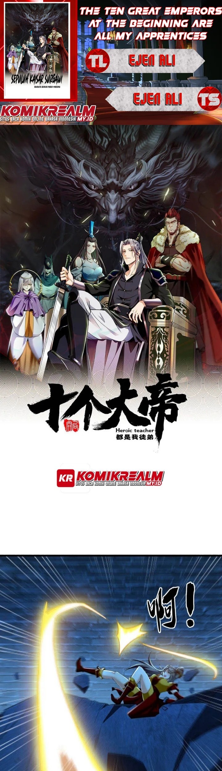 Komik The Ten Great Emperors Are All My Disciples Chapter 51 gambar 1