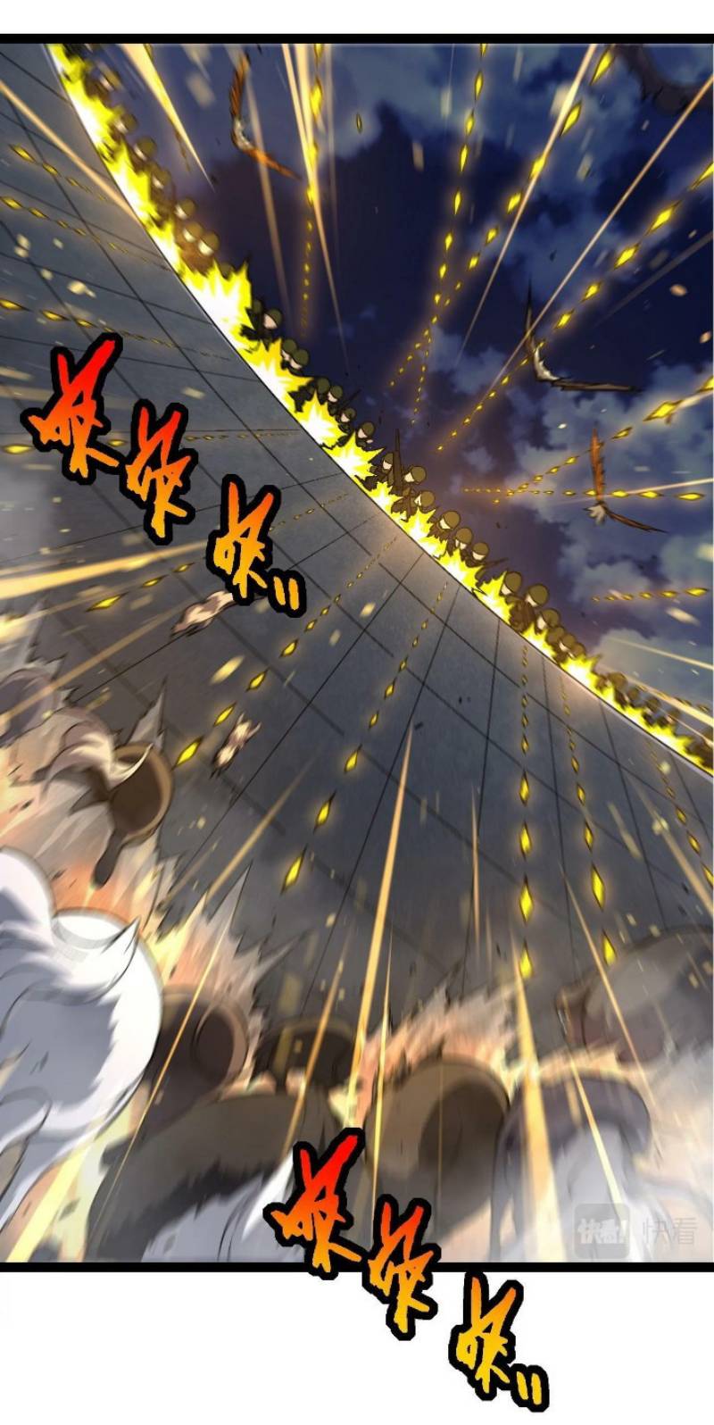 Manhua Evolution Begins With A Big Tree Chapter 76 gambar 2