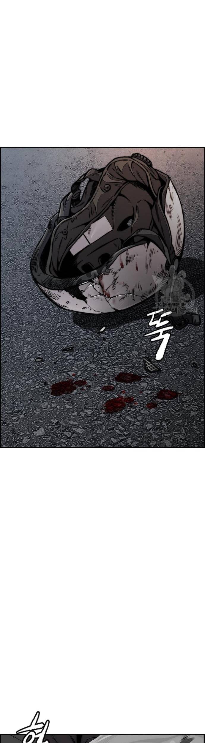 Komik Wind Breaker Chapter 449 gambar 1
